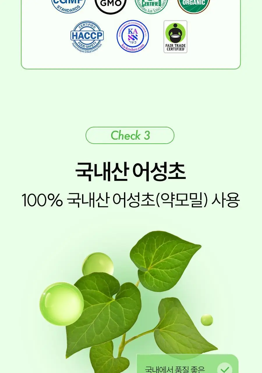 [먹는 앰플젤리] 푸드올로지 앰플젤리 7포 5종 택1(PDRN/글루타치온C/히알루론산/시카/NMN) 상세페이지 59